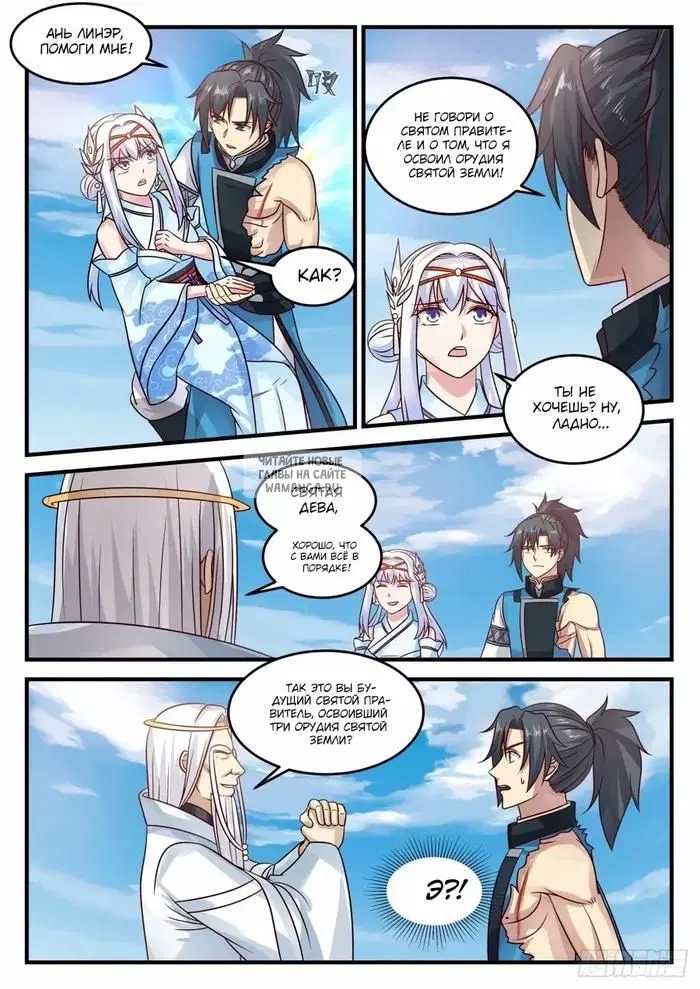 Page 12.000