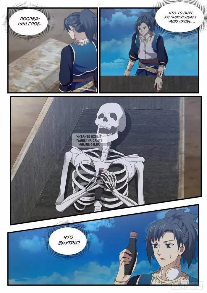 Page 12.000