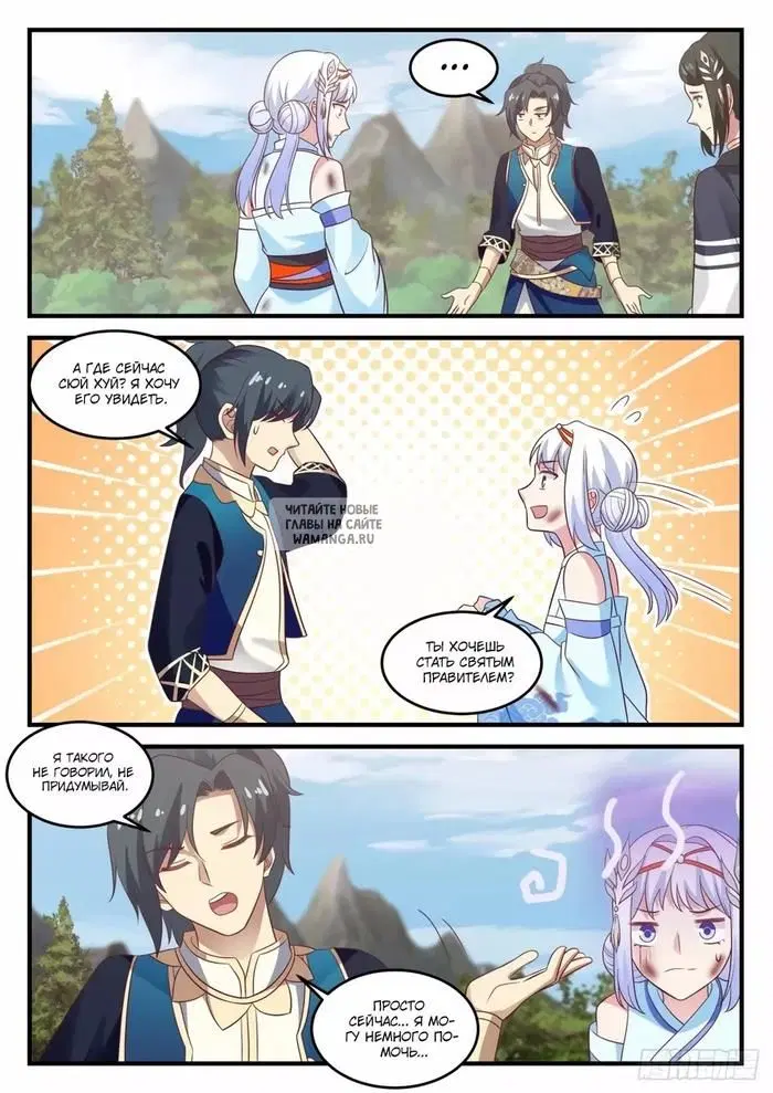 Page 12.000