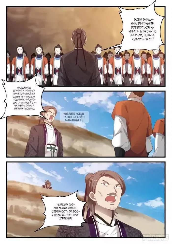 Page 12.000