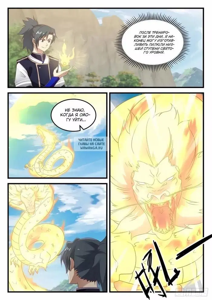 Page 12.000