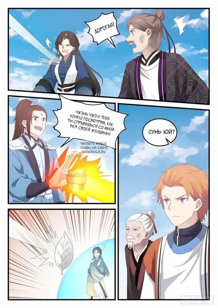 Page 12.000