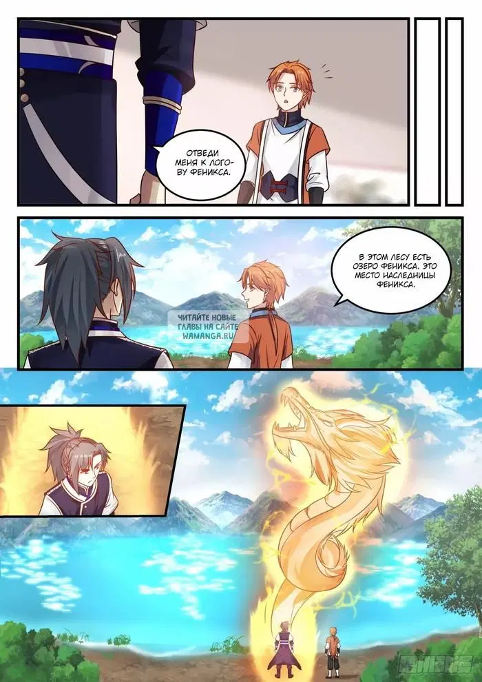 Page 12.000