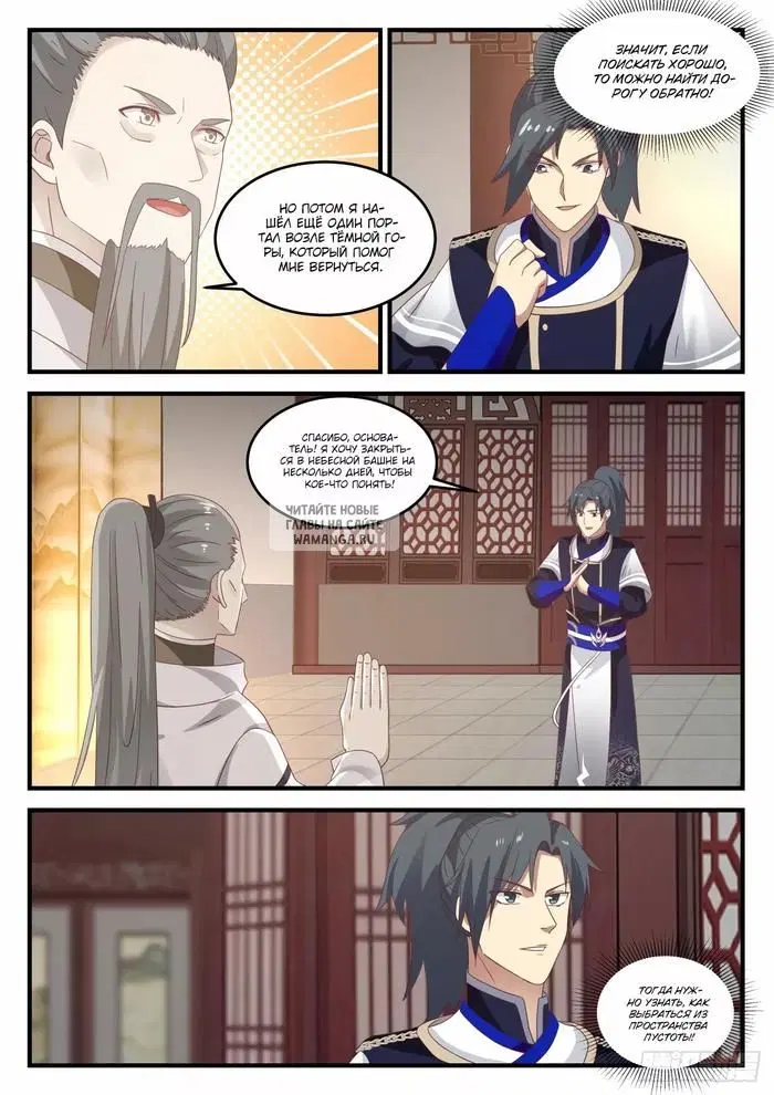Page 12.000
