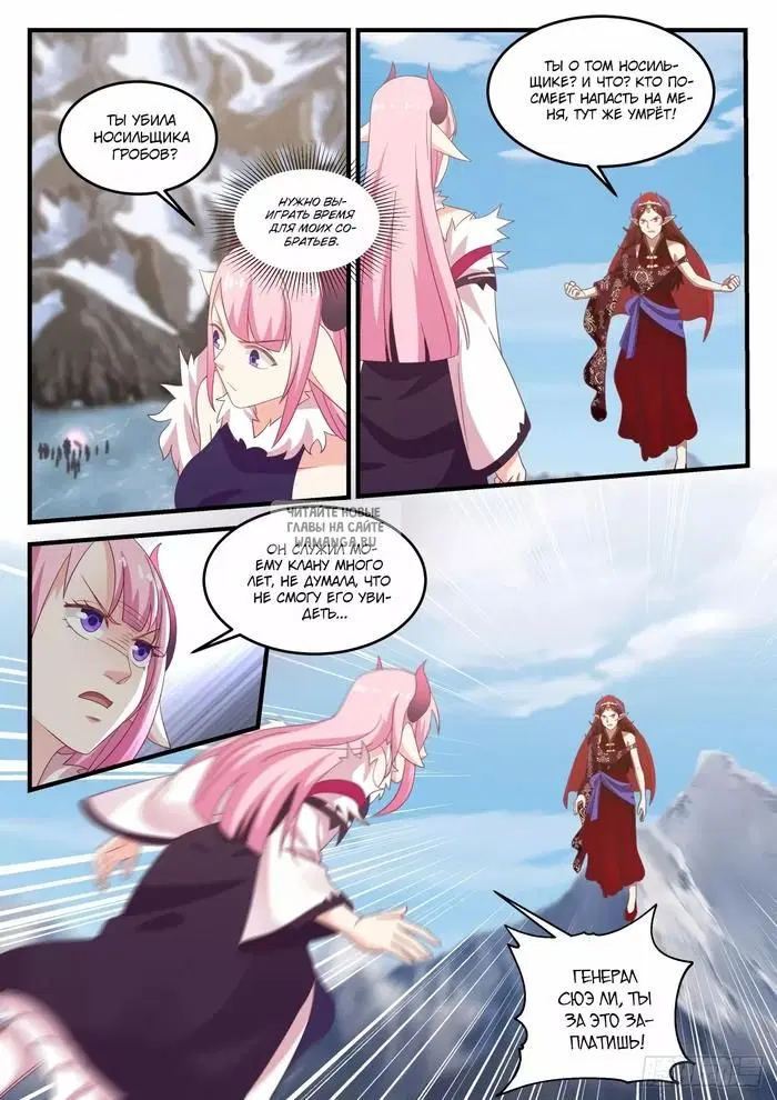 Page 12.000
