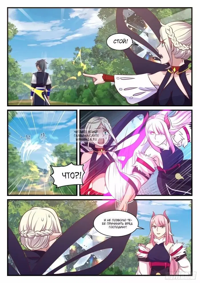 Page 12.000