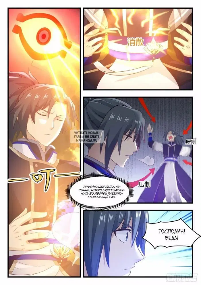 Page 12.000