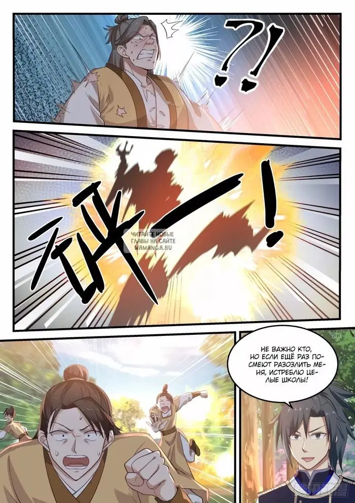 Page 12.000