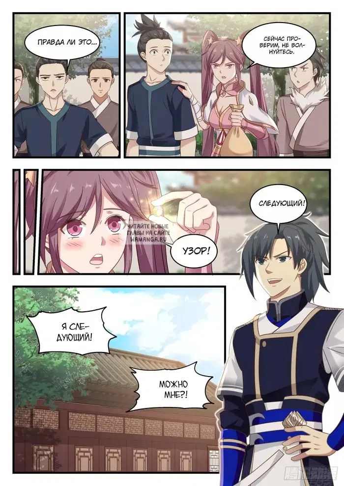 Page 12.000
