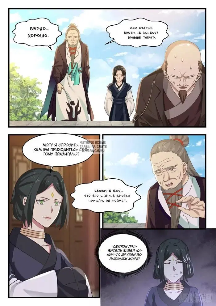 Page 12.000