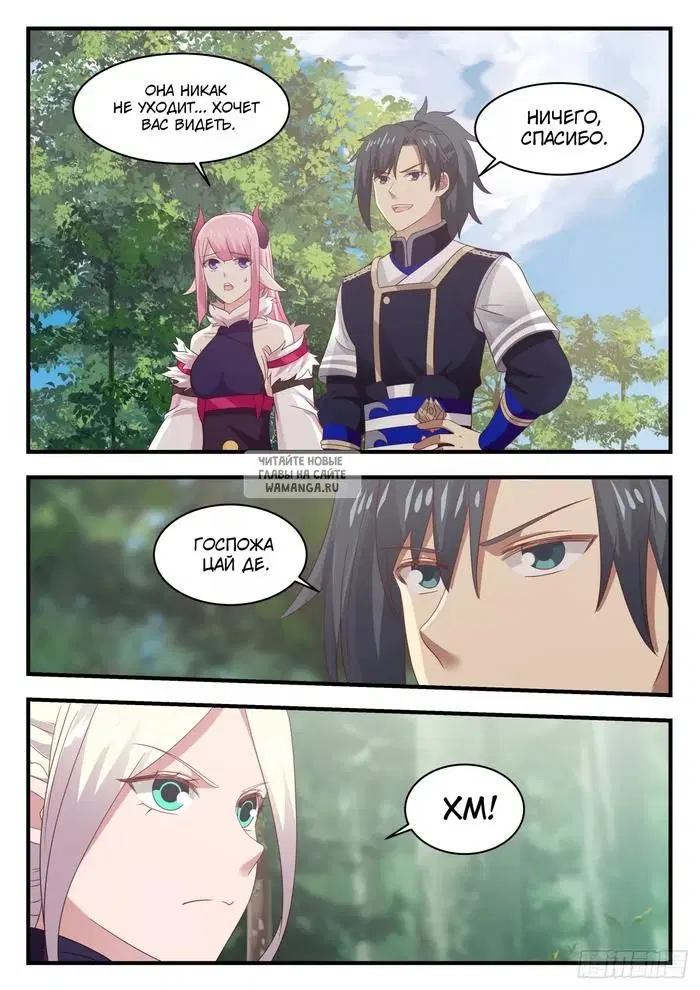 Page 12.000