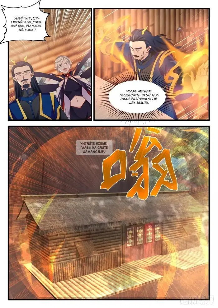 Page 12.000