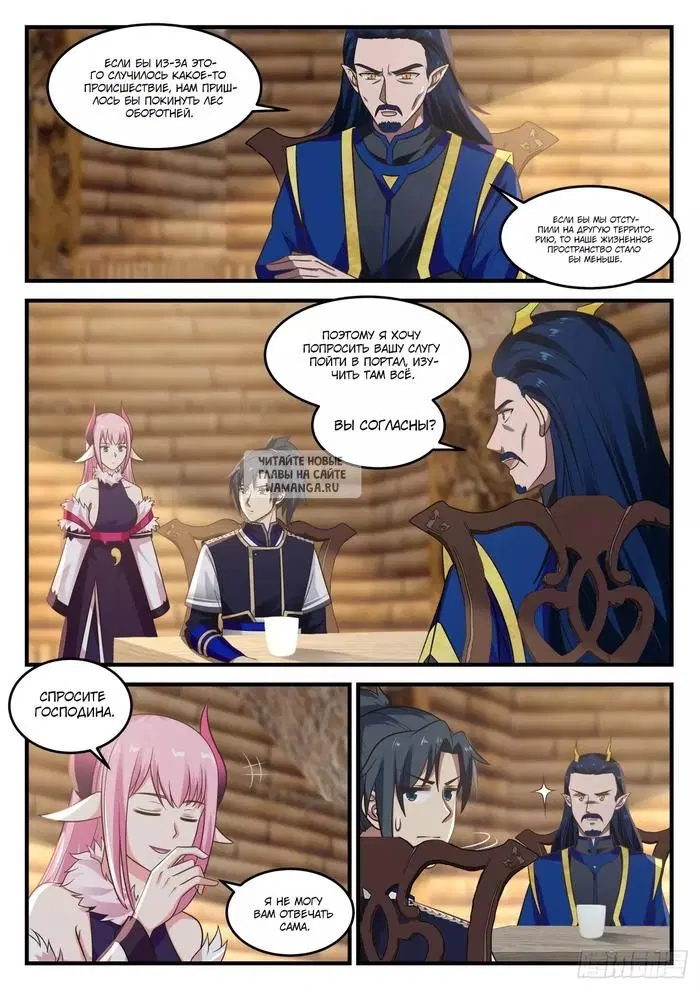 Page 12.000