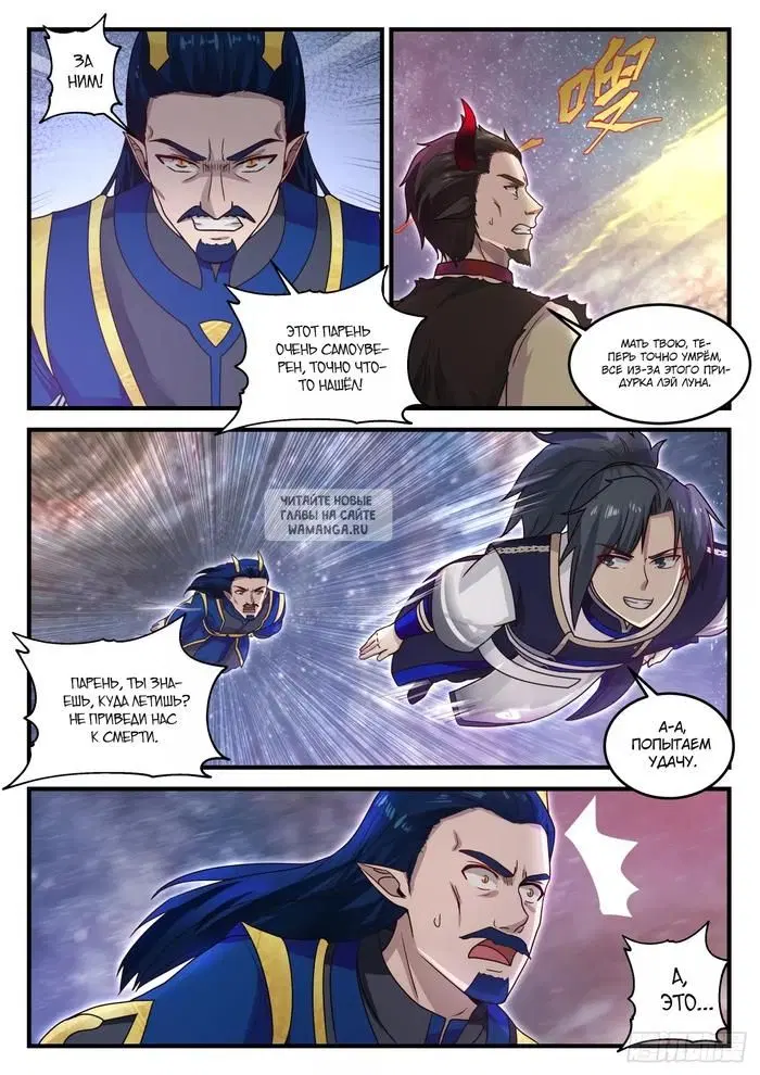 Page 12.000