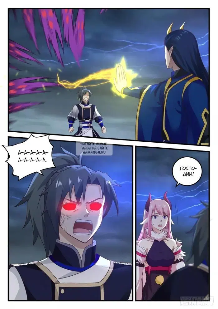 Page 12.000