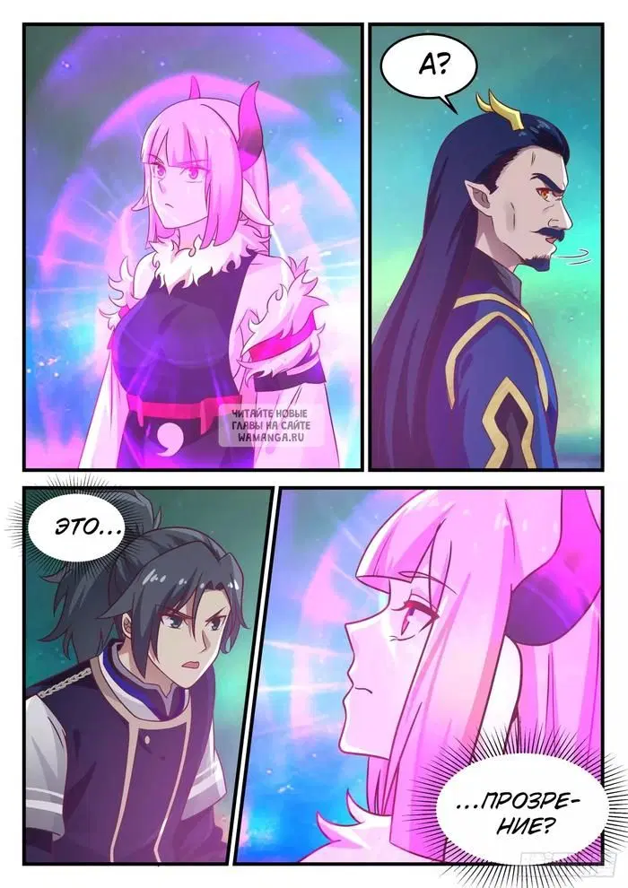 Page 12.000