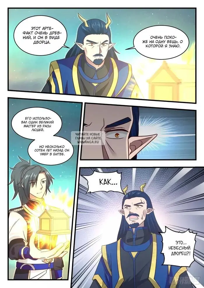 Page 12.000
