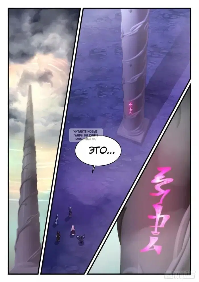 Page 12.000