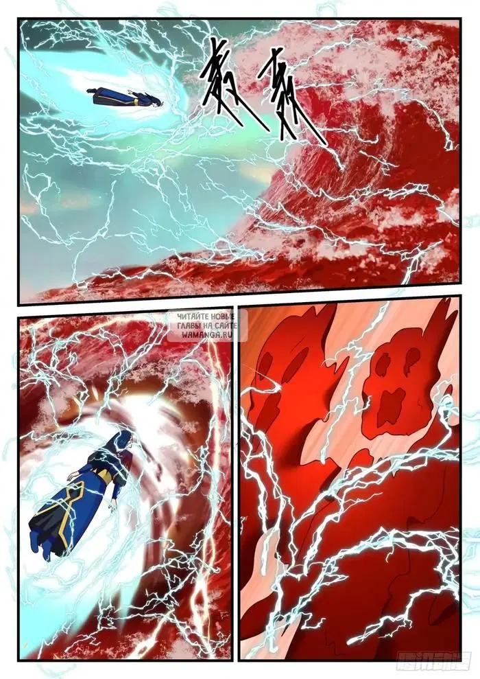 Page 12.000
