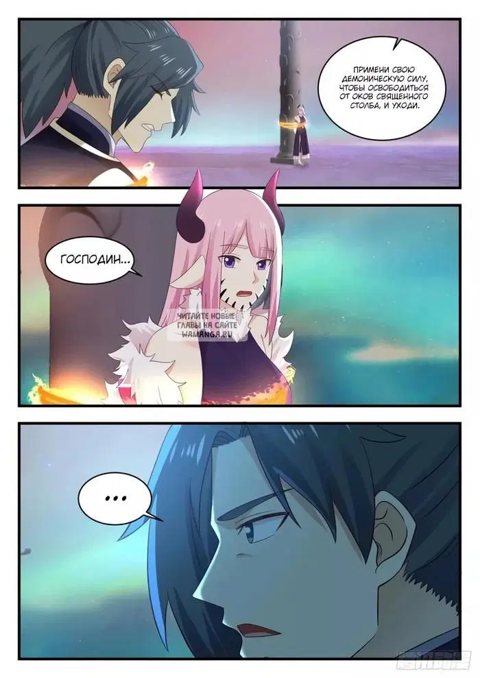 Page 12.000