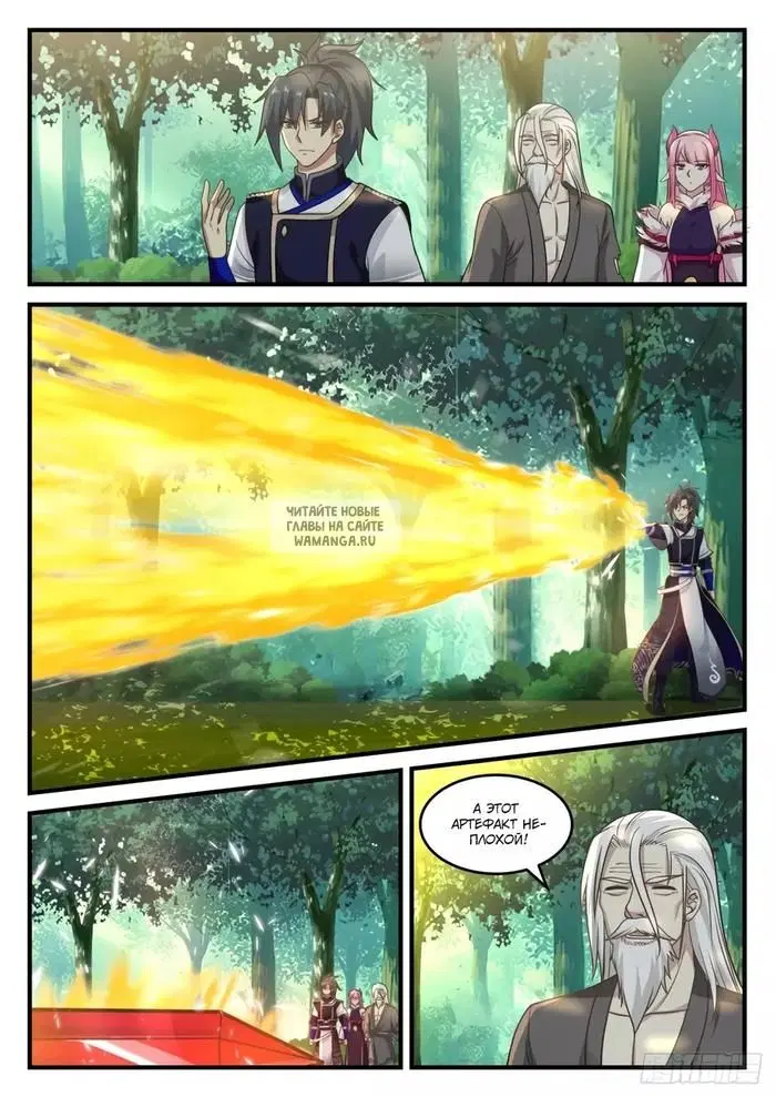 Page 12.000