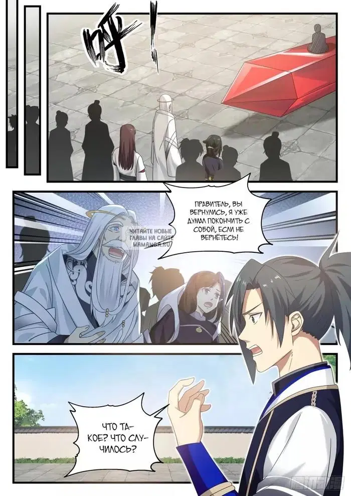 Page 12.000