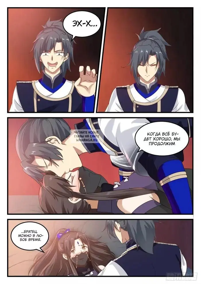 Page 12.000