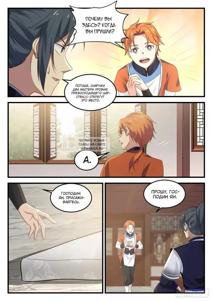 Page 12.000