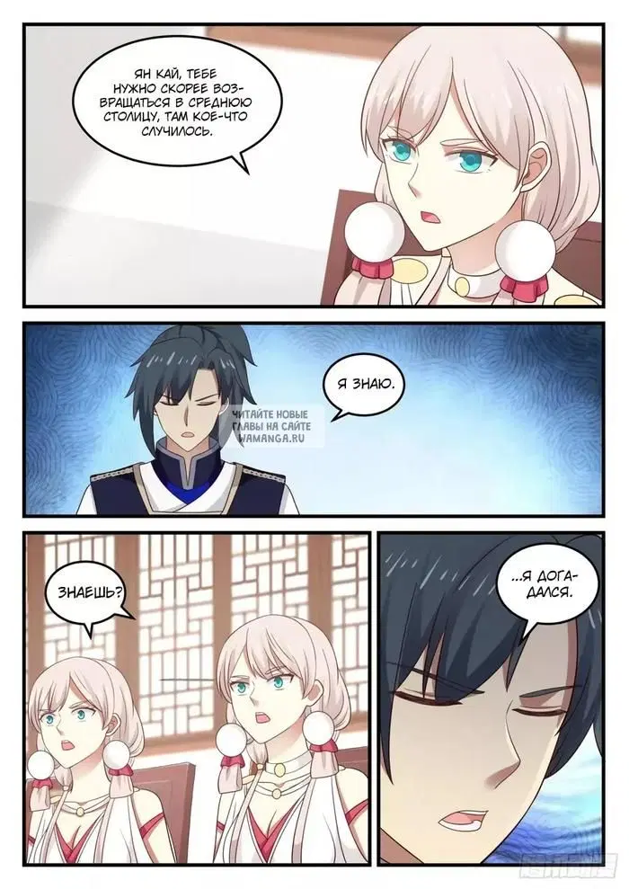 Page 12.000