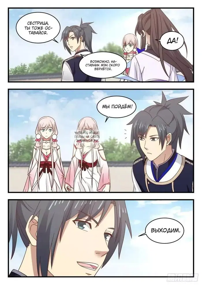 Page 12.000