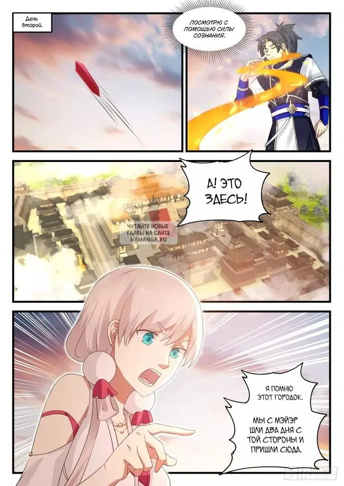 Page 12.000