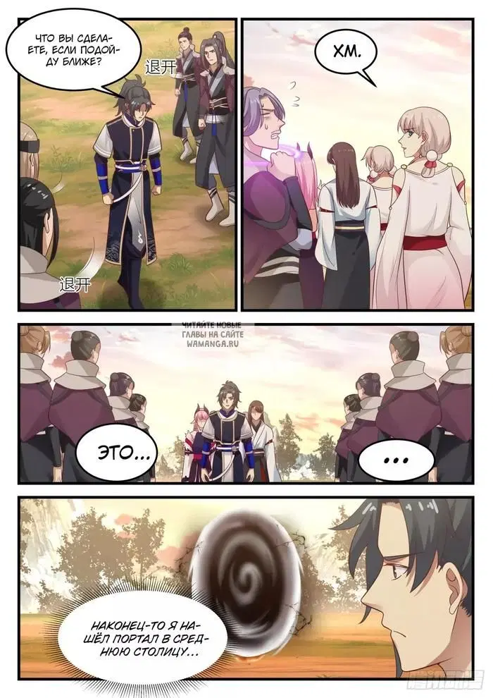 Page 12.000