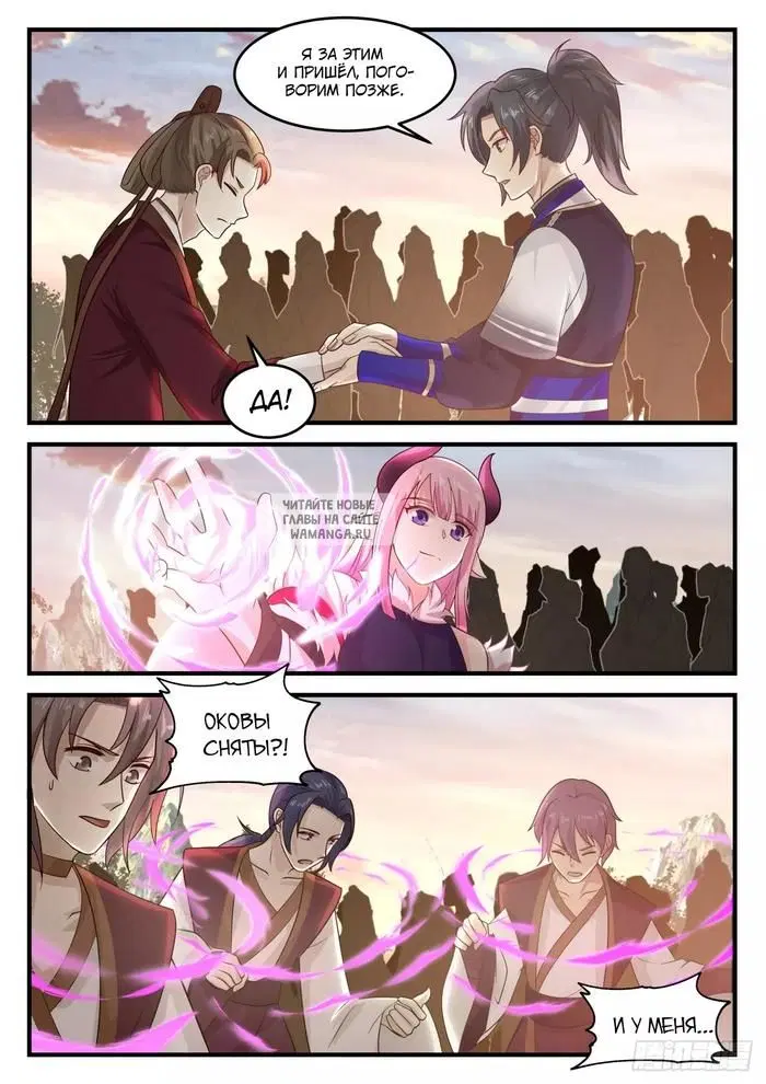 Page 12.000