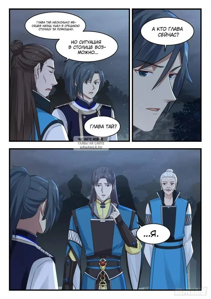 Page 12.000