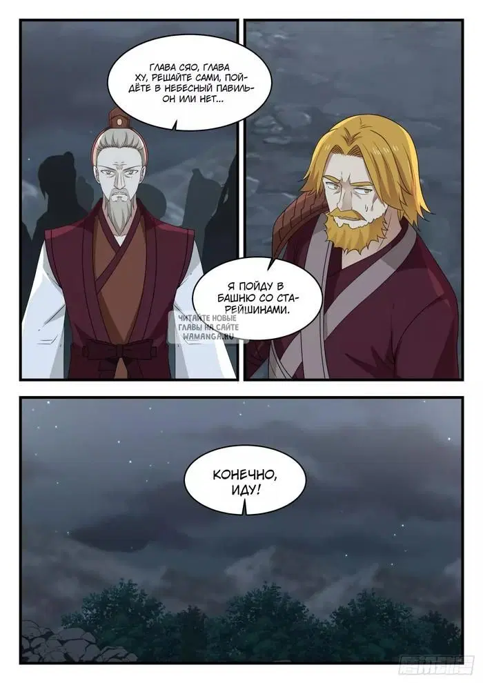 Page 12.000