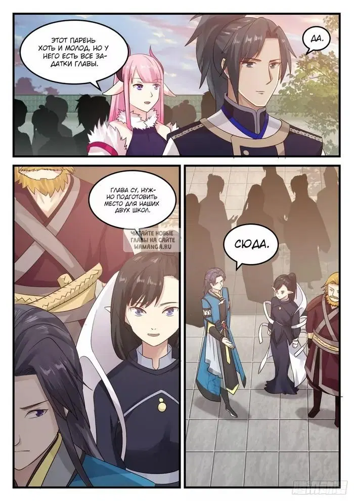 Page 12.000