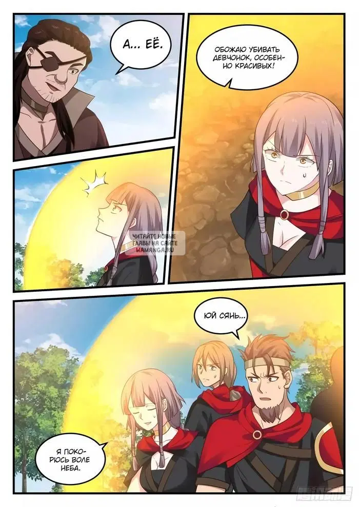 Page 12.000