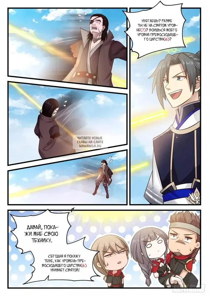 Page 12.000