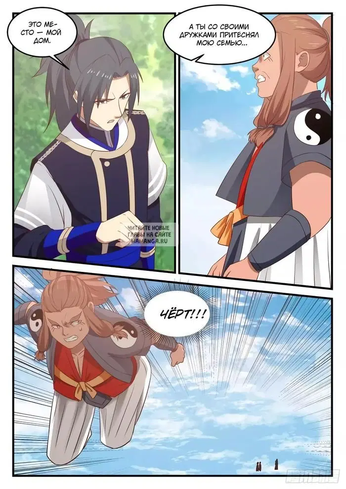 Page 12.000