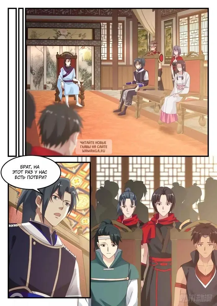 Page 12.000