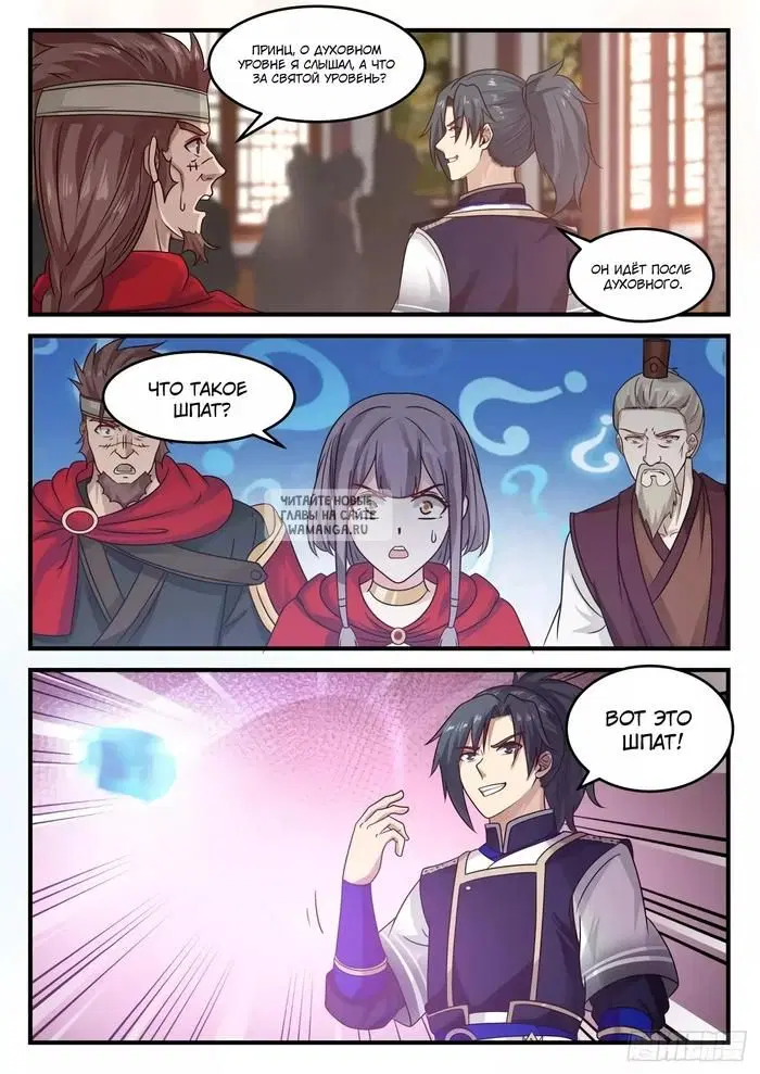 Page 12.000