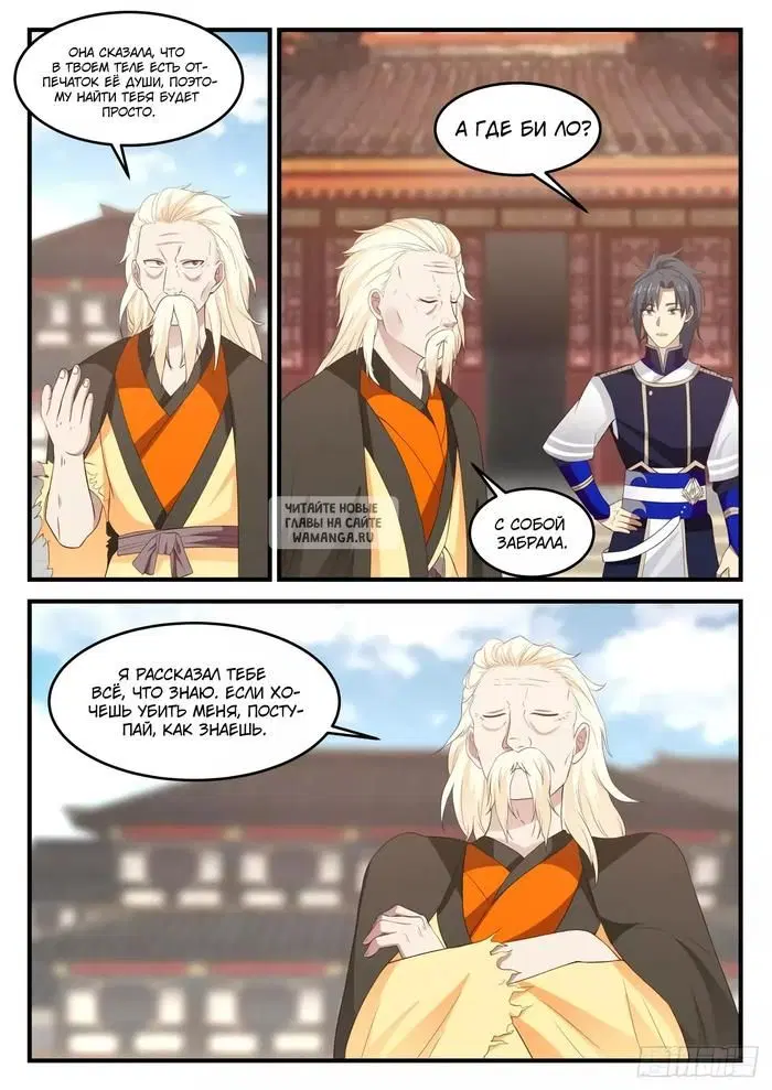 Page 12.000
