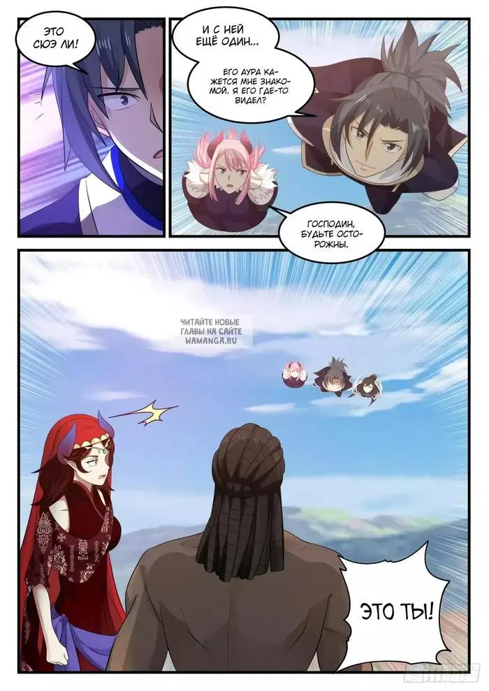 Page 12.000