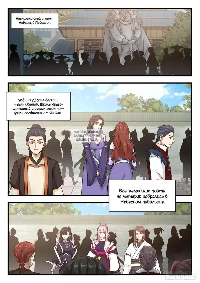 Page 12.000