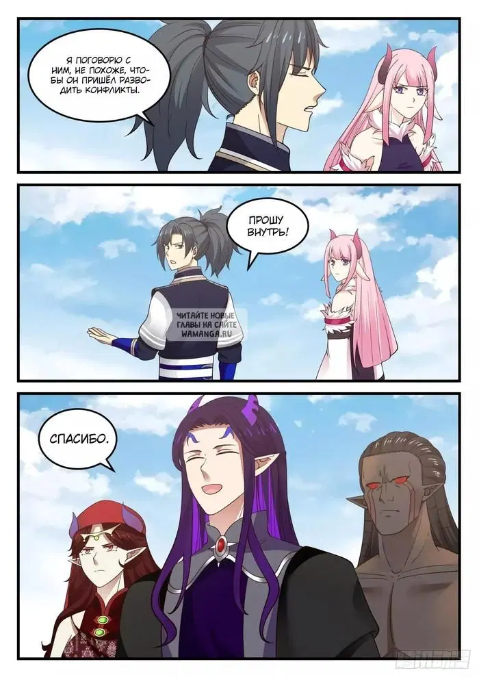 Page 12.000