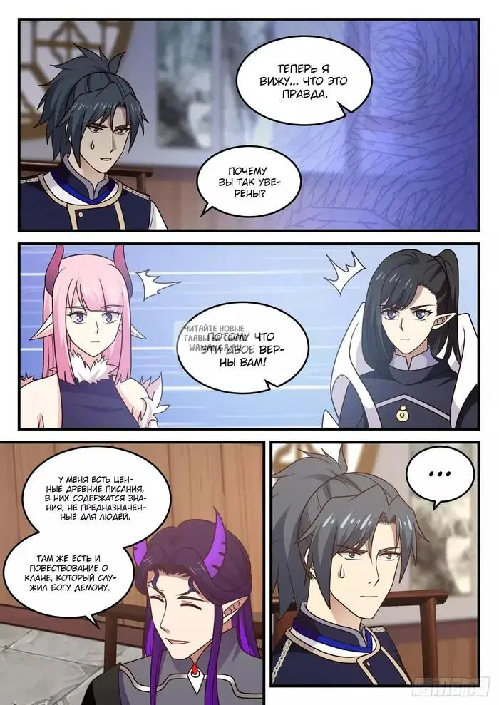 Page 12.000