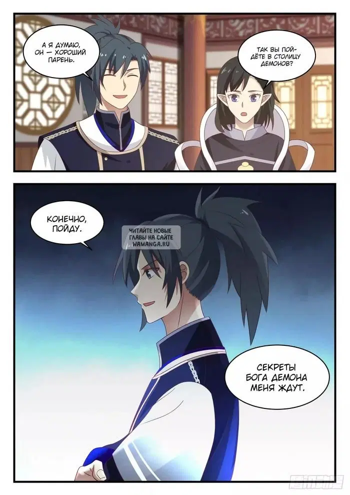 Page 12.000