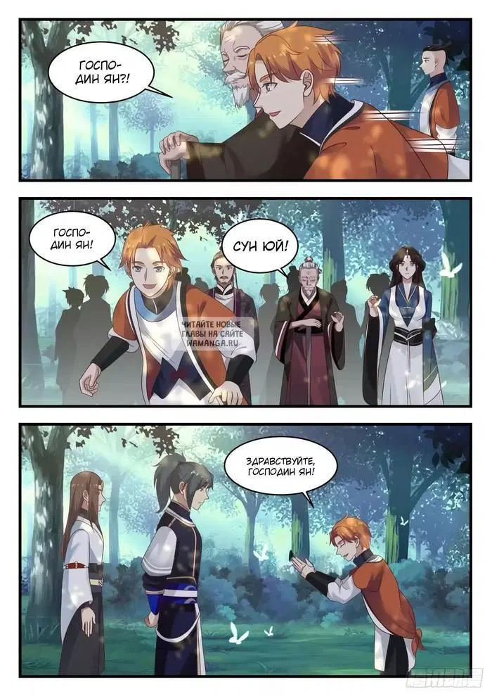 Page 12.000