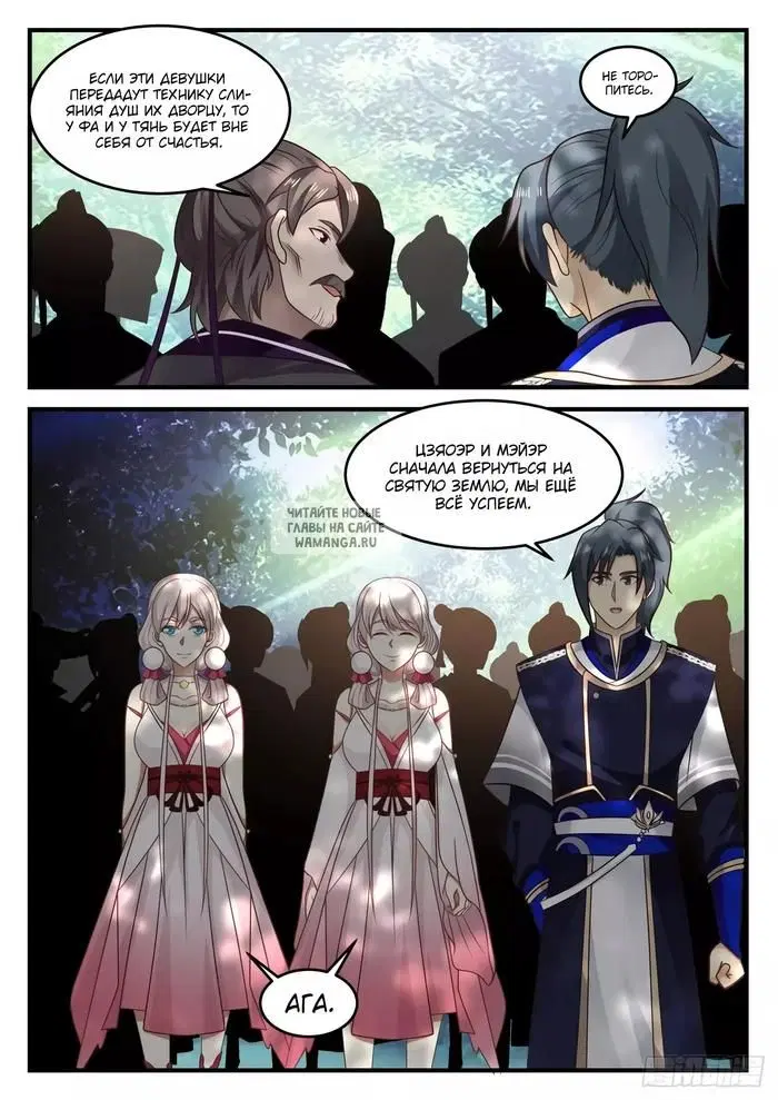 Page 12.000