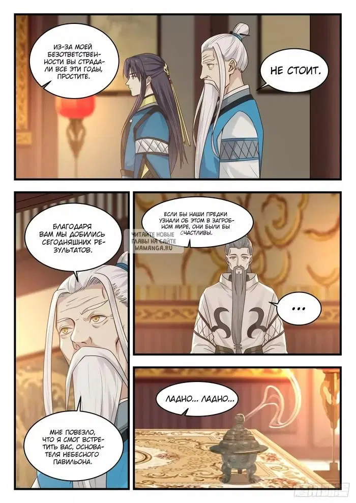 Page 12.000